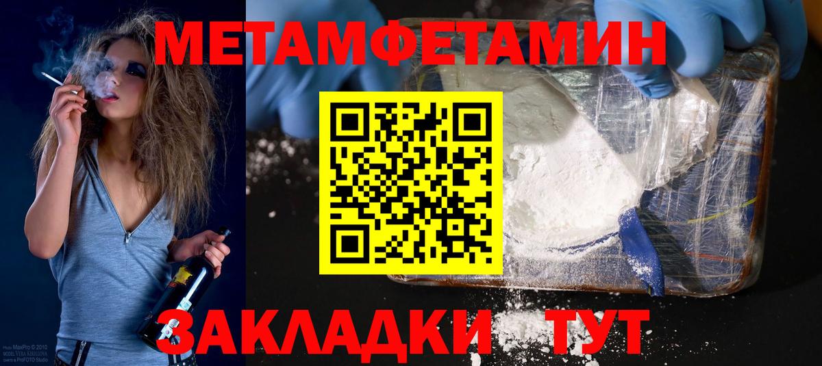 Amphetamine VHQ Сокол