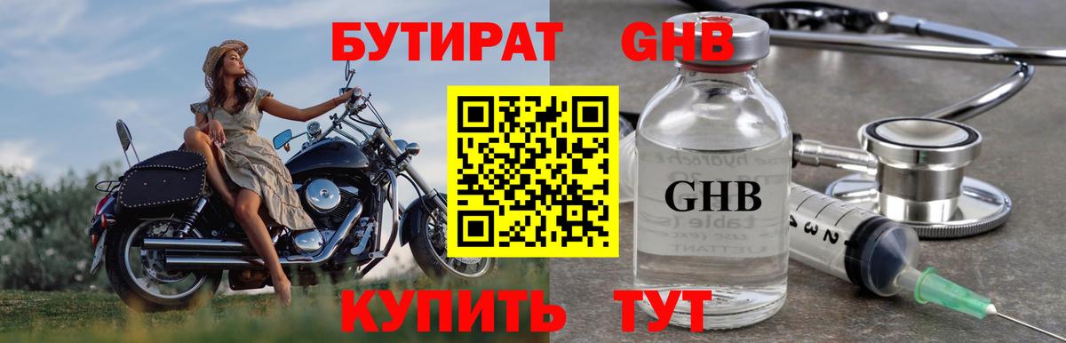 Сокол  БУТИРАТ буратино  Вход с VPN 