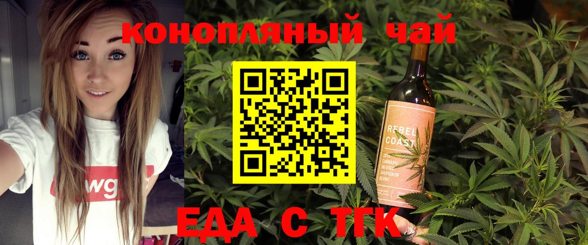 Сокол  Canna-Cookies конопля  Вход с VPN 