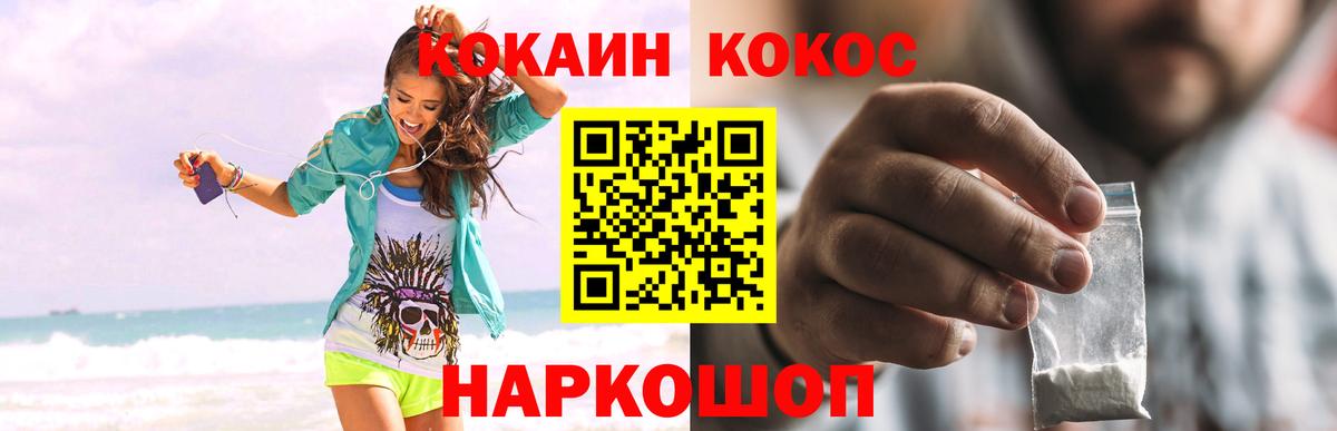 КОКАИН Боливия Сокол