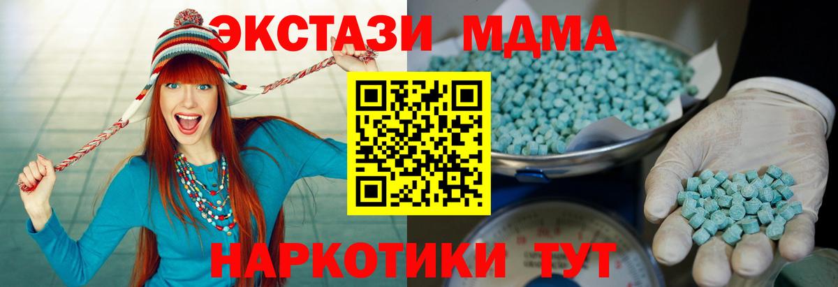 ЭКСТАЗИ VHQ Сокол