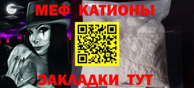 кокаин премиум Обнинск