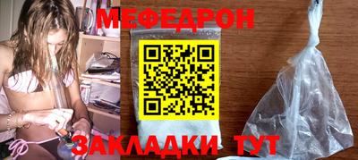кокаин премиум Обнинск