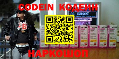 кокаин премиум Обнинск