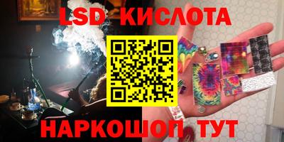 кокаин премиум Обнинск