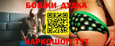 кокаин премиум Обнинск
