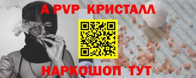 кокаин премиум Обнинск