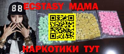 mdma Нягань