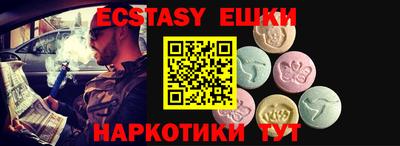 mdma Нягань