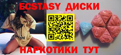 mdma Нягань