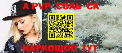 мдпв Обь