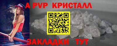 кокаин премиум Обнинск