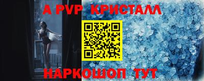 кокаин премиум Обнинск