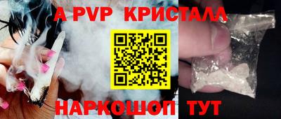 кокаин премиум Обнинск