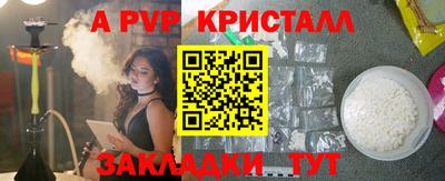 кокаин премиум Обнинск