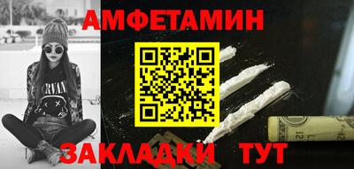 кокаин премиум Обнинск