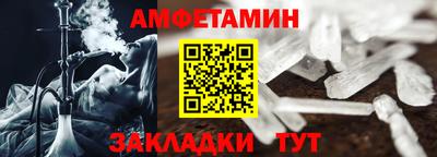 кокаин премиум Обнинск