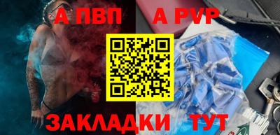 кокаин премиум Обнинск