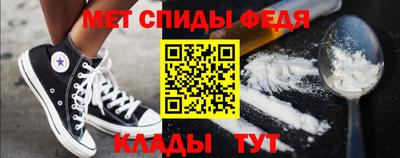 кокаин премиум Обнинск