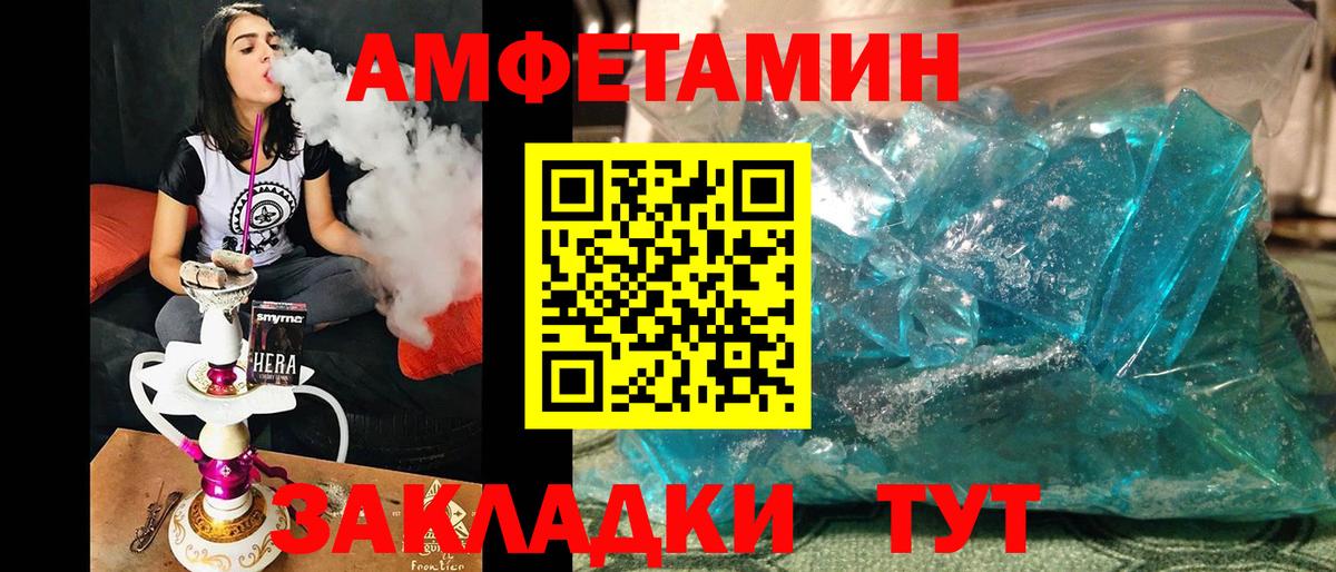 Сокол  Метамфетамин  Вход с VPN  Первитин витя 