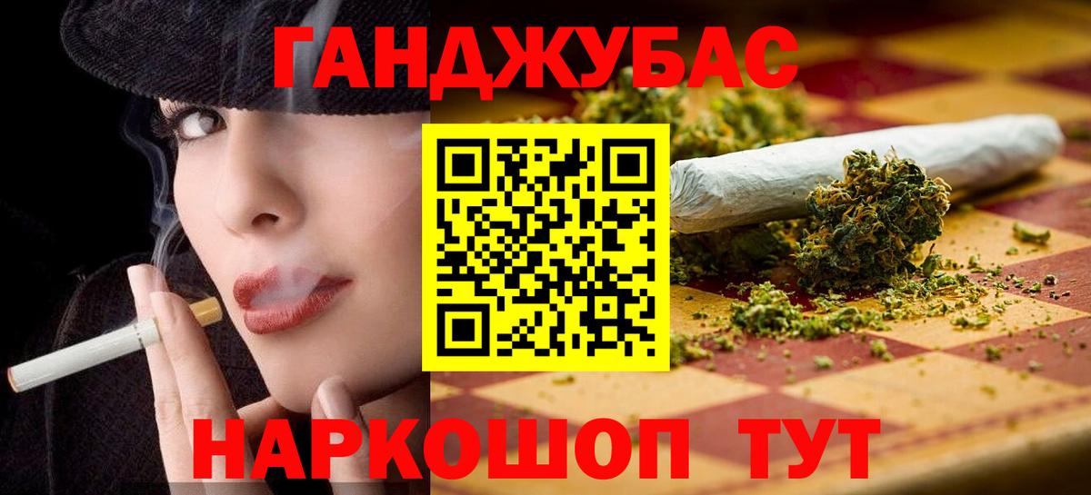 Бошки марихуана конопля  Каннабис марихуана  Вход с VPN  Канабис SATIVA & INDICA  МАРИХУАНА Amnesia  Сокол 